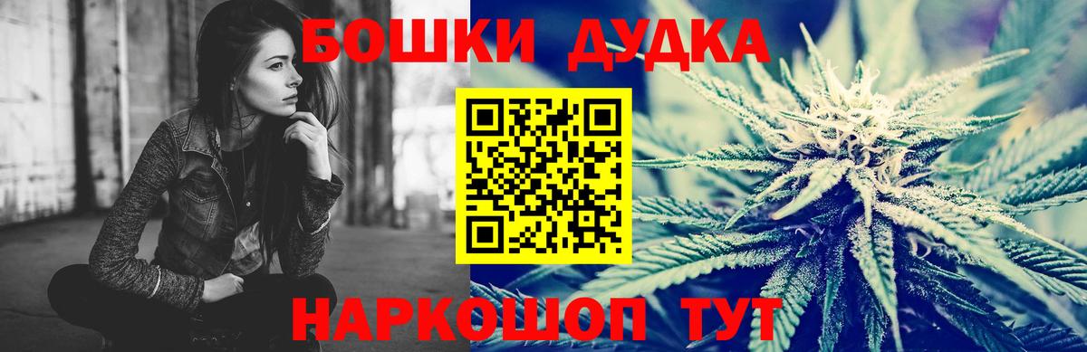 Марихуана VHQ Наро-Фоминск